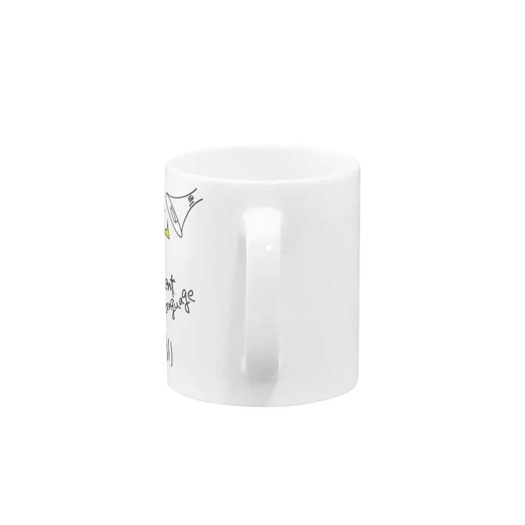 ハンナ屋のNegative Speaker Mug :handle