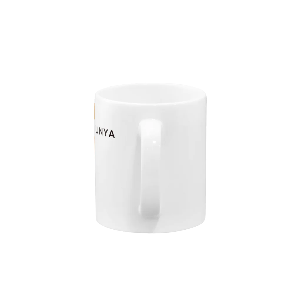 UNYAのUNYA_べたれない Mug :handle