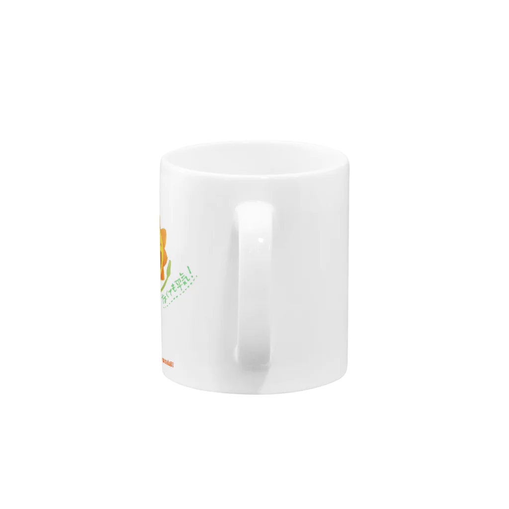 ❤#NuCw/kabotya❤のナナラカラー Mug :handle