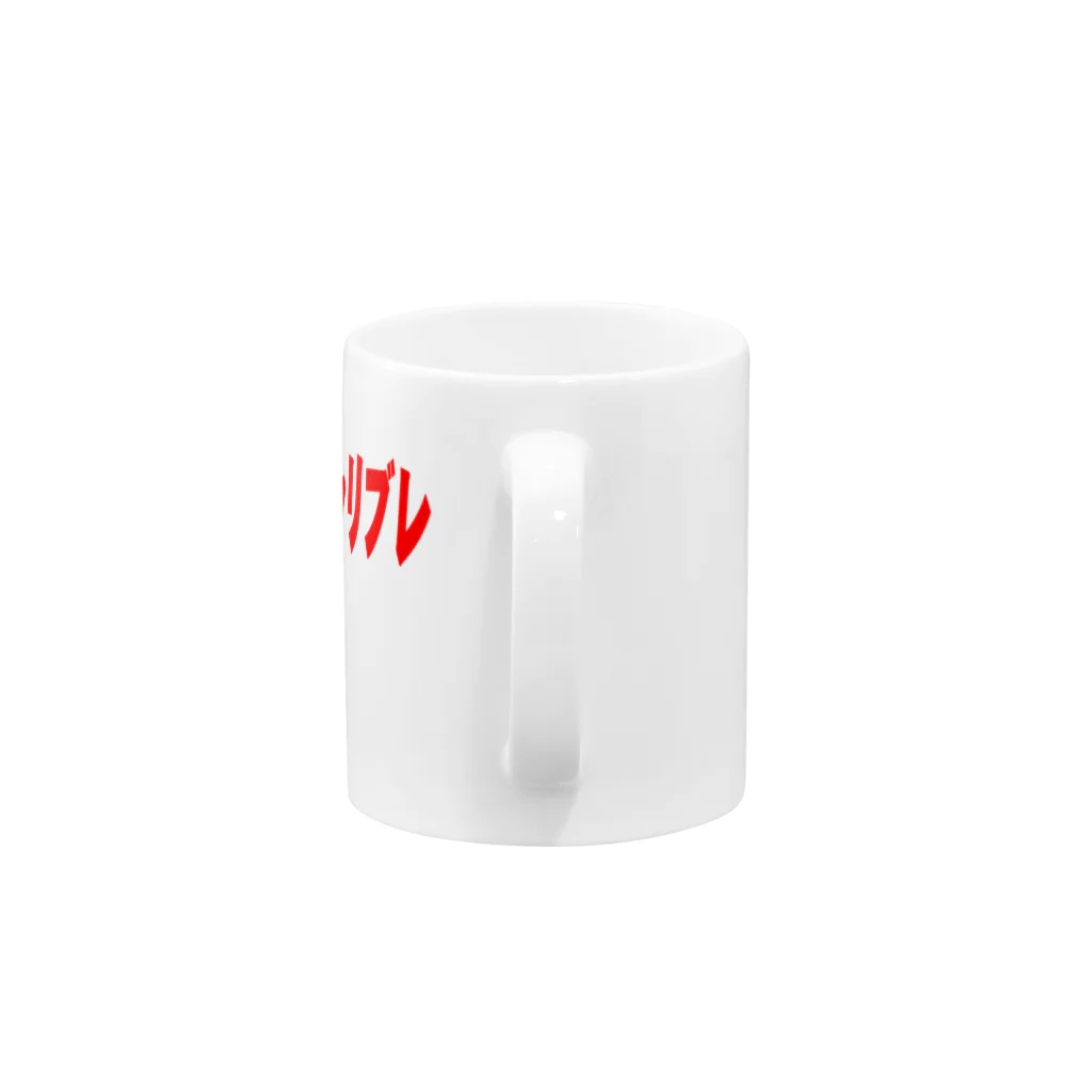 笹錦あきらのルチャリブレ Mug :handle