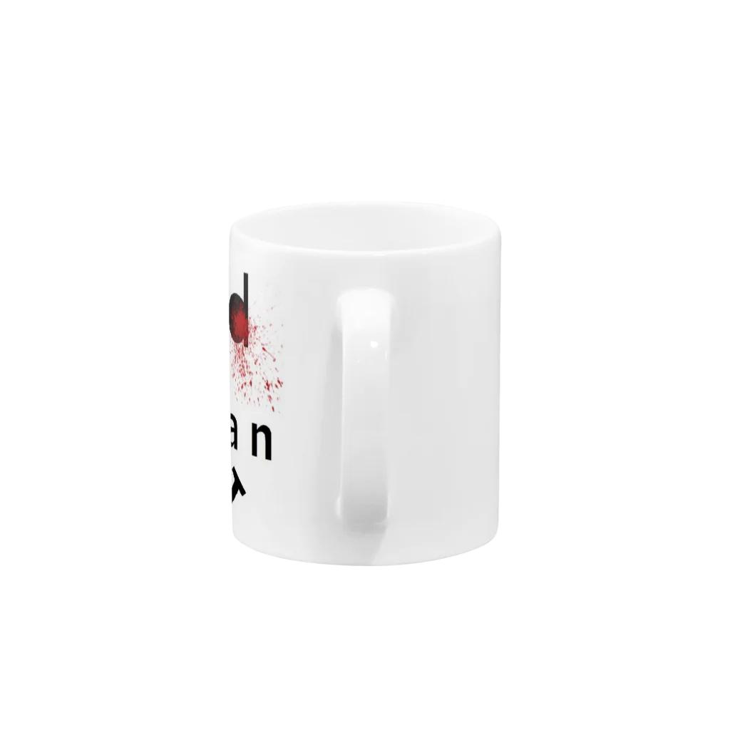 耳の裏がクサイのgoodman Mug :handle