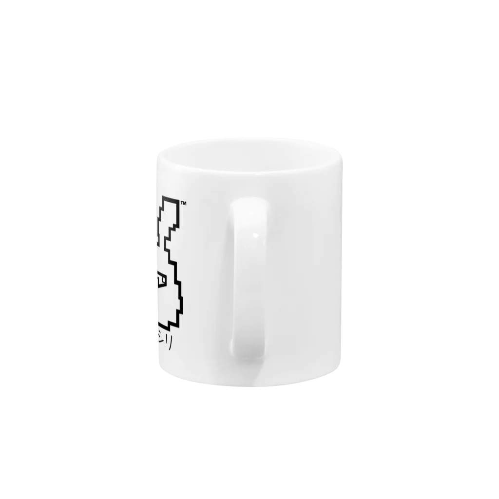 うさぎ0517のうさぎ0517★ヒトミシリ Mug :handle