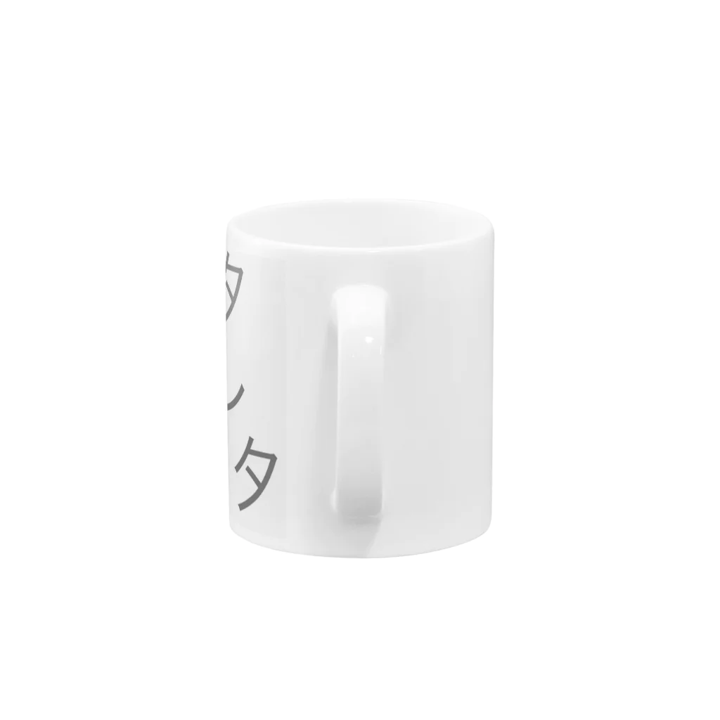 InspirationSのネットに渦巻く言葉達。 Mug :handle