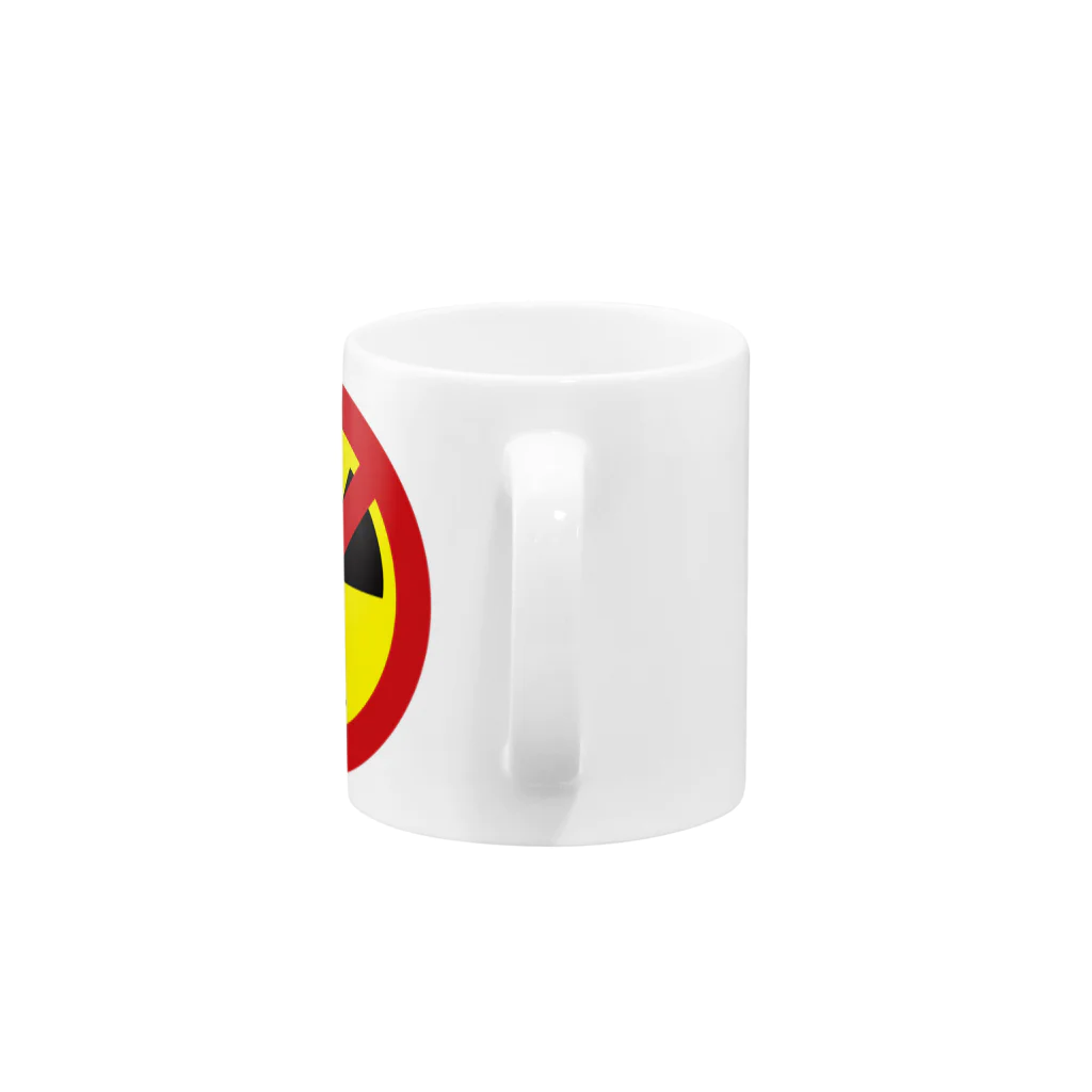 AURA_HYSTERICAのNO_NUKES Mug :handle