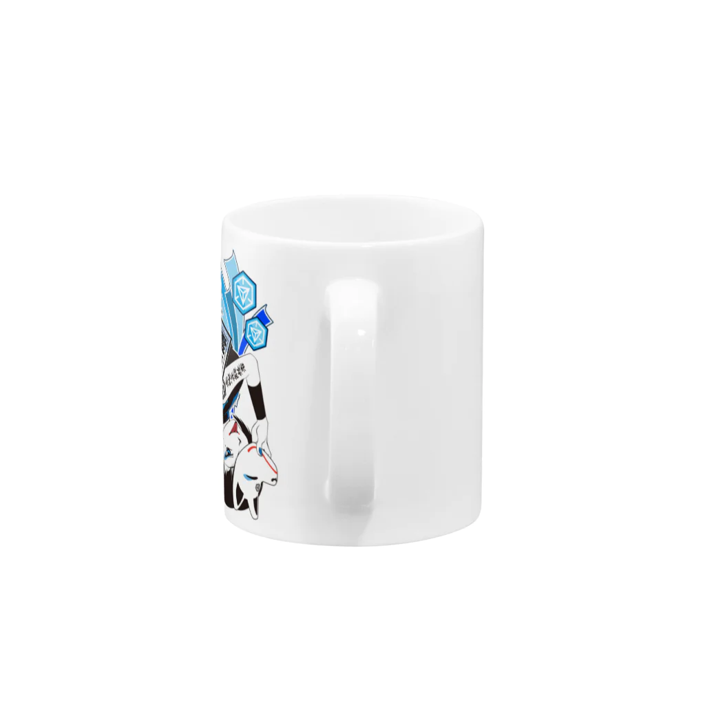 skinpop@RESISTANCEの"霊璽洲譚守" Resistance Mug :handle