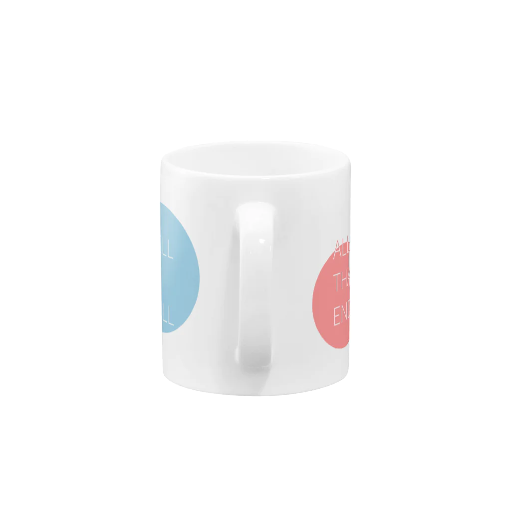 ゴンの終わりよければ全てよし Mug :handle