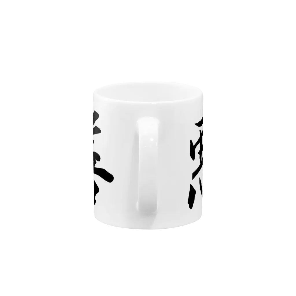 wazamameの悪⇔善 Mug :handle