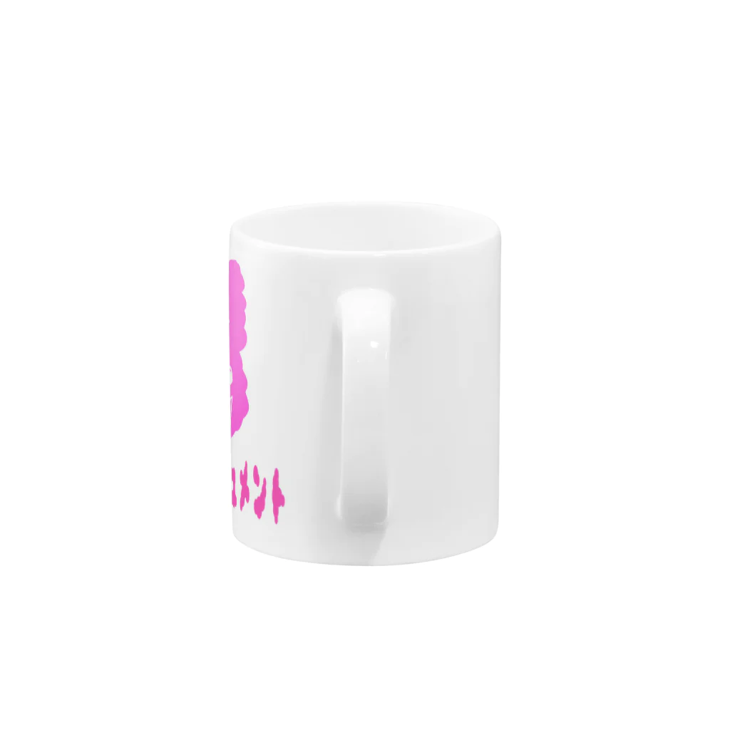 うさみみふぁんたじあのカナラズコロシュメント Mug :handle