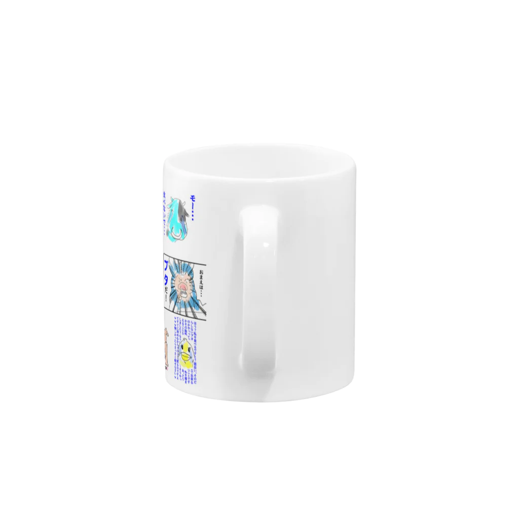 エテモンキーのだいえった Mug :handle