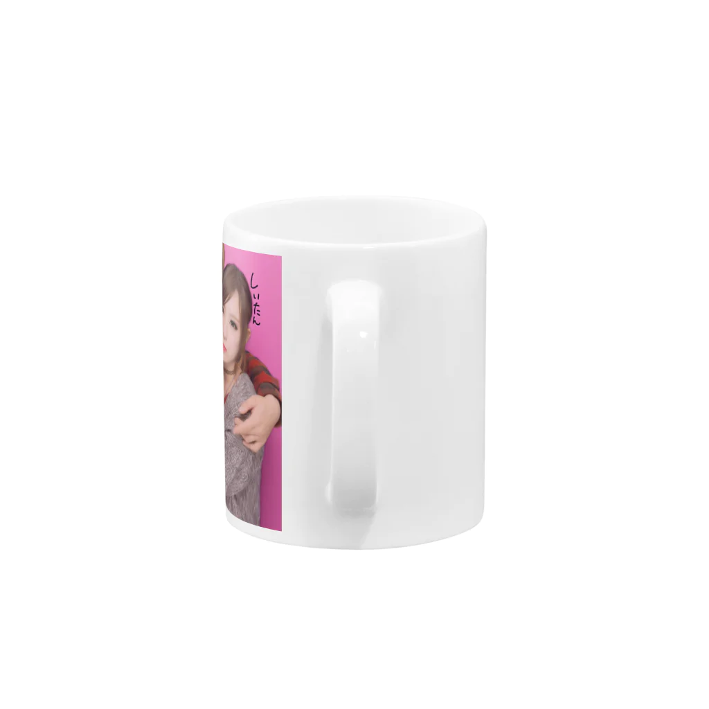 illuminateのカップル Mug :handle