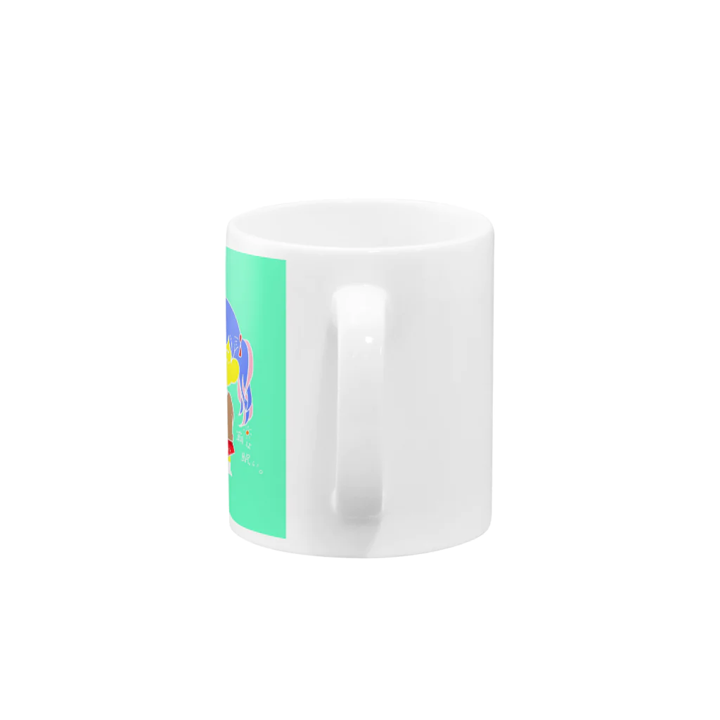 午後のツインテールちゃん Mug :handle