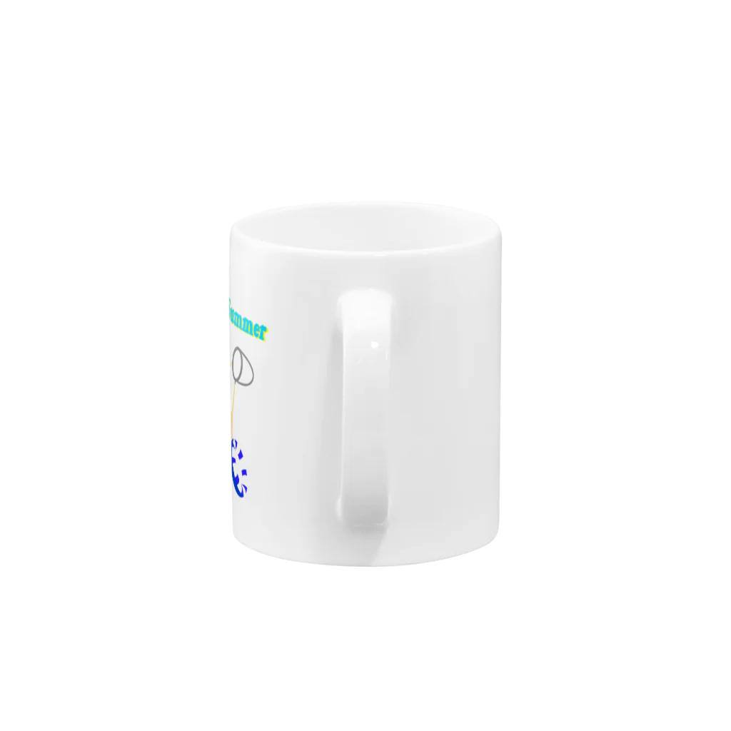 ナントカのHappy Summer Mug :handle