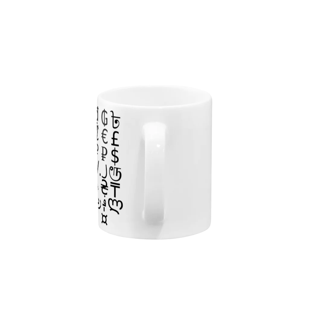 mnの通貨記号 Mug :handle