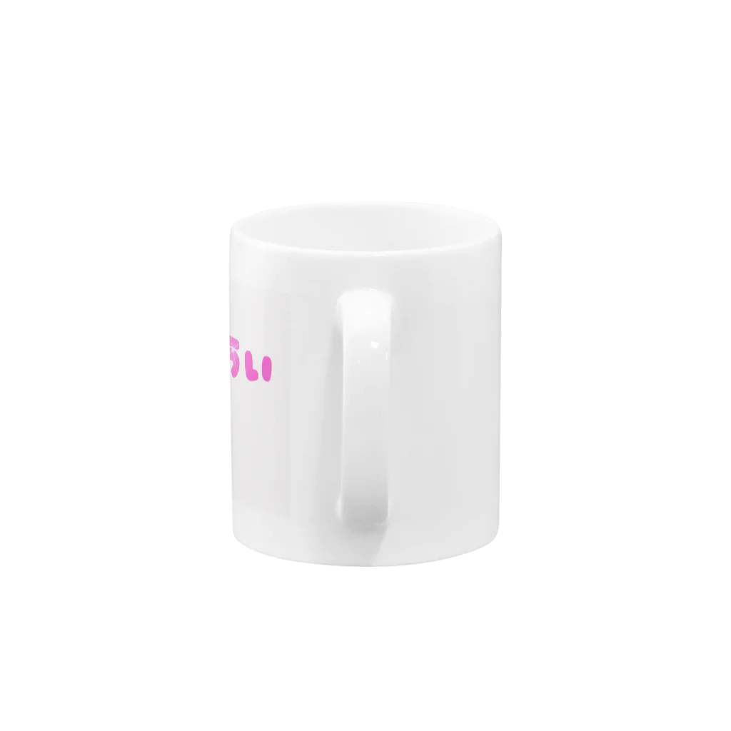 匿名くらぶの尿意 Mug :handle