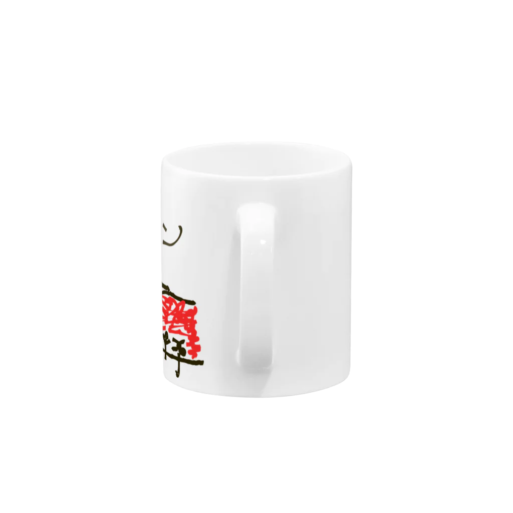 つきタンのブルーオーシャン Mug :handle