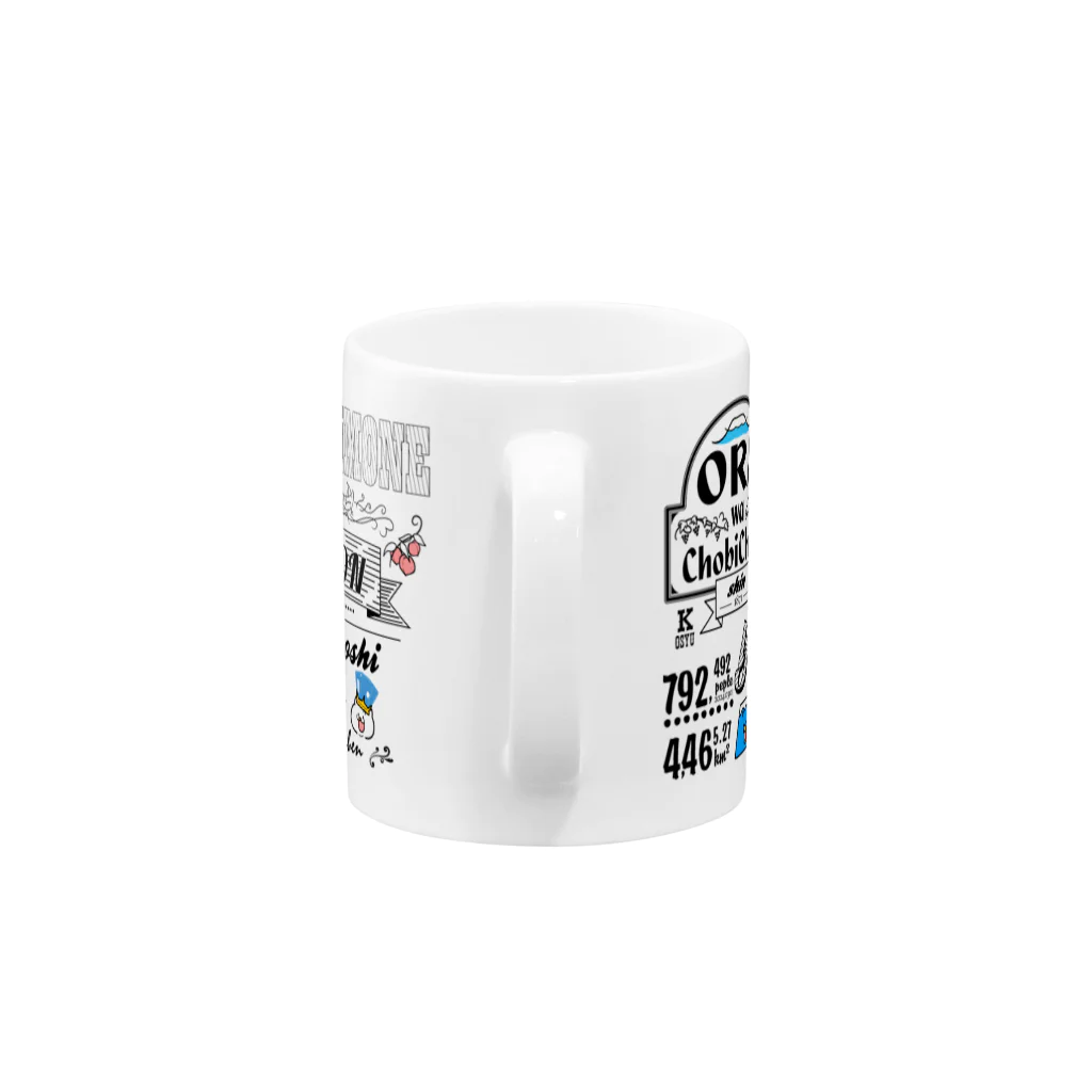 コウシュウペンの山梨県ってこんなとこ Mug :handle