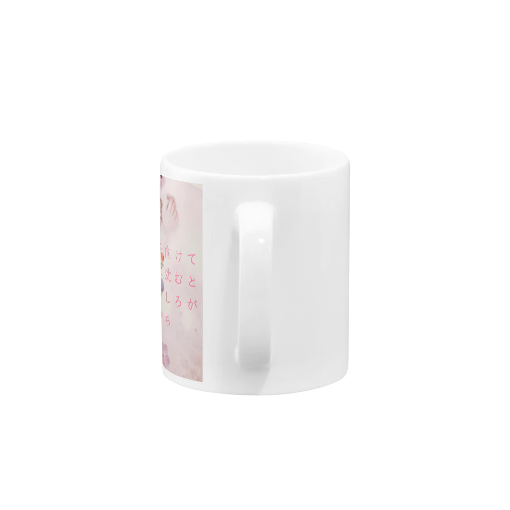 ran_raspberryのバスタブ Mug :handle