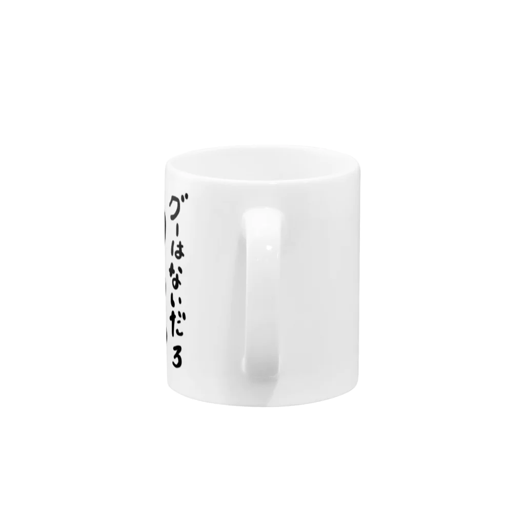 kaechinuの無表情うさぎ Mug :handle