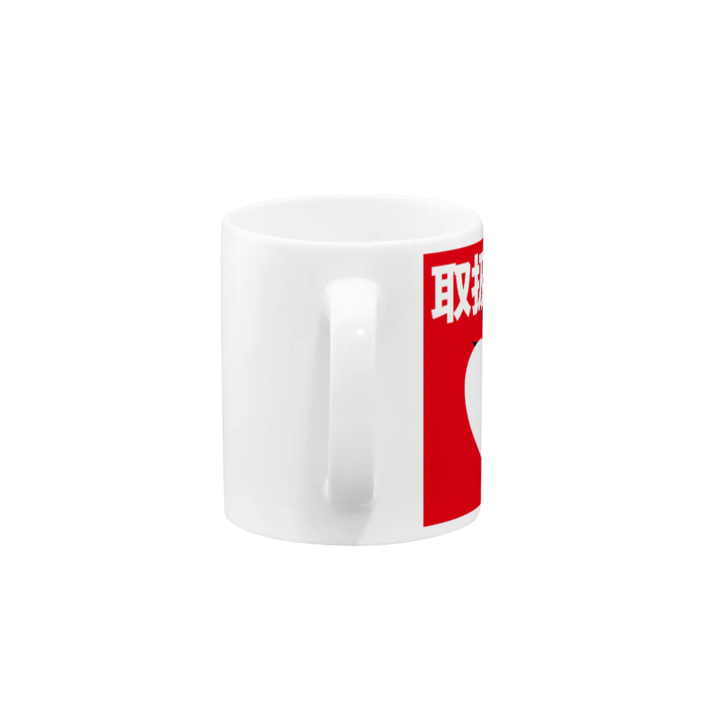 Loversのガラスのハート Mug :handle