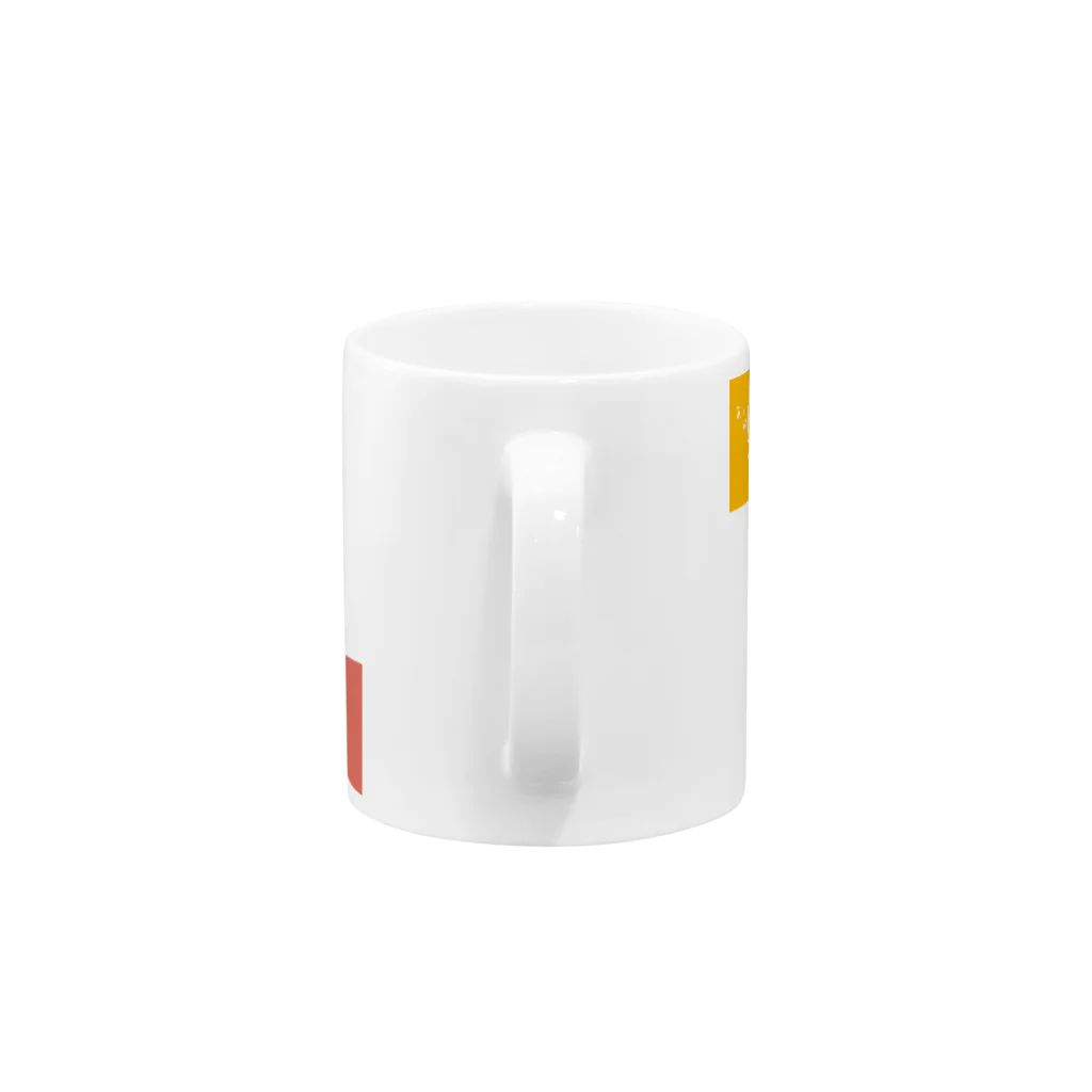 SECOND8のピ​ー​ナ​ッ​ツ​さ​ん​ カラフル Mug :handle