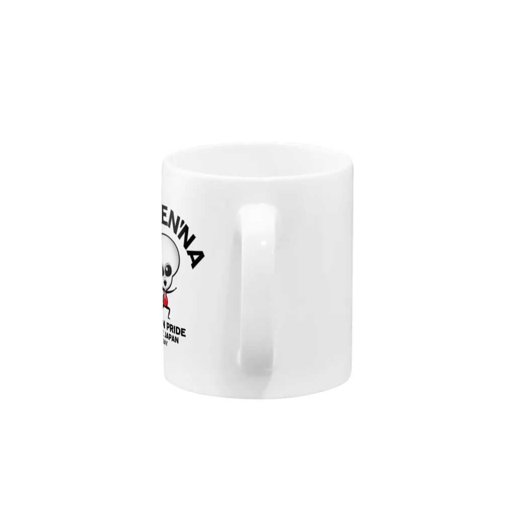 ゆるパンダのネットの話題ch 公式グッズSHOPのグレー「ザーケンナ」 ツッコミ風Design Mug :handle