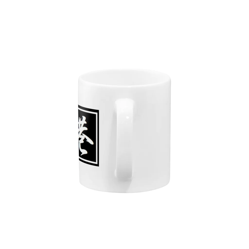 アメリカンベース の香港　グッズ Mug :handle