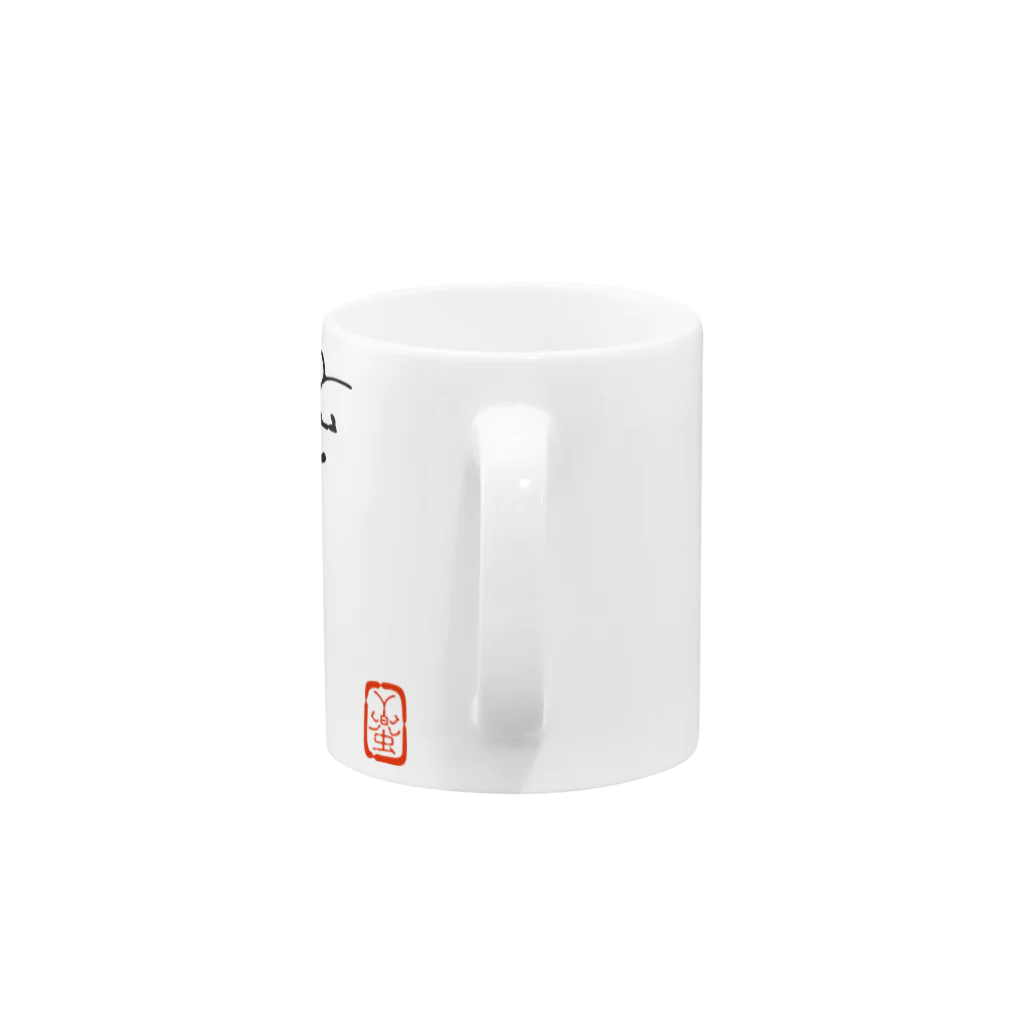 artypoの兜虫 Mug :handle