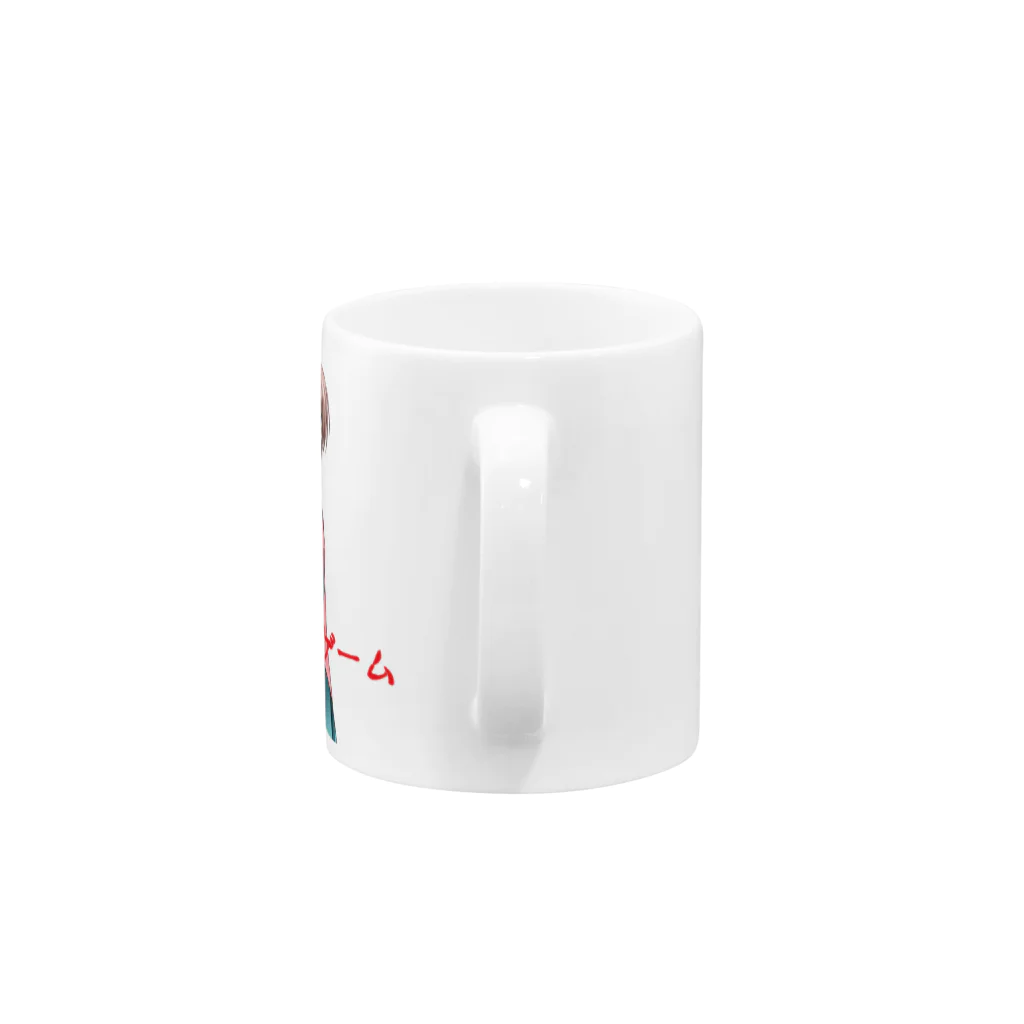 kuragemioのいじめっこ虐殺ゲーム Mug :handle