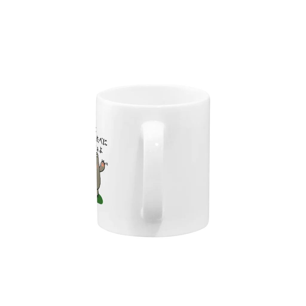 Cripikal-Hitsのおかしん Mug :handle