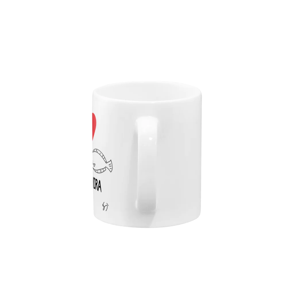 くまお画伯オンラインショップくまお堂のカレイとヒラメは仲良し Mug :handle