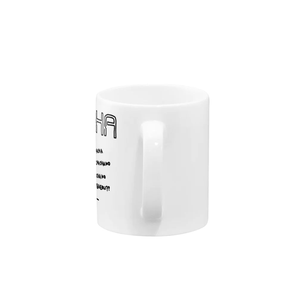 omisoppuのDJ YUCHA Mug :handle