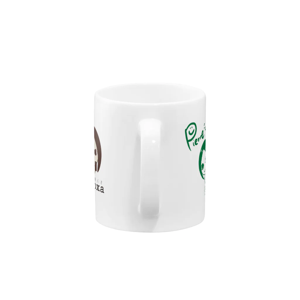 あおくさ- aoxaの【Pierre様限定】あおくさカップ Mug :handle