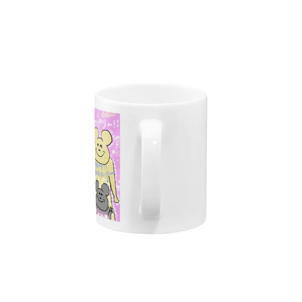 コンプラグマのクマとネズミの初プリ Mug :handle