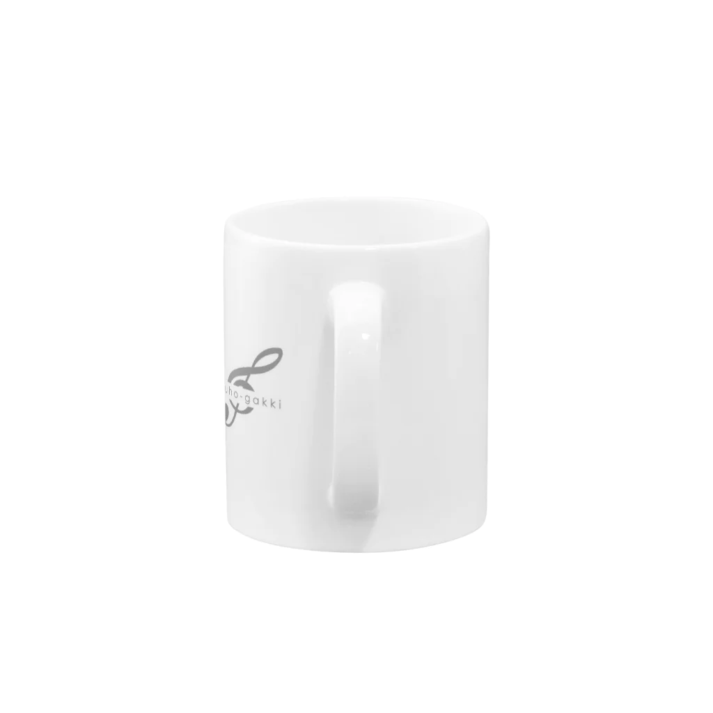 Tomokoのみずほ楽器ロゴ Mug :handle
