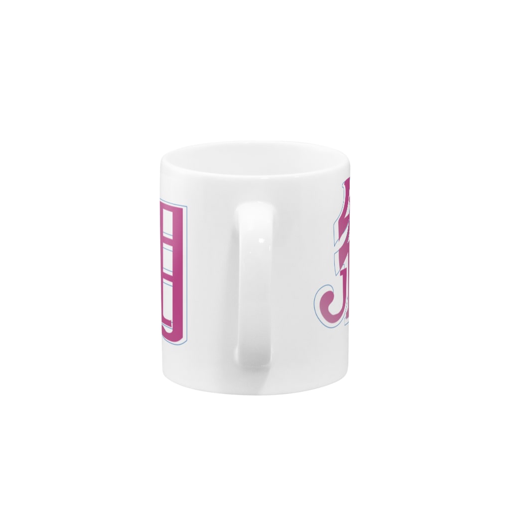 アートワークス八咫烏堂の紅茶専用 Mug :handle