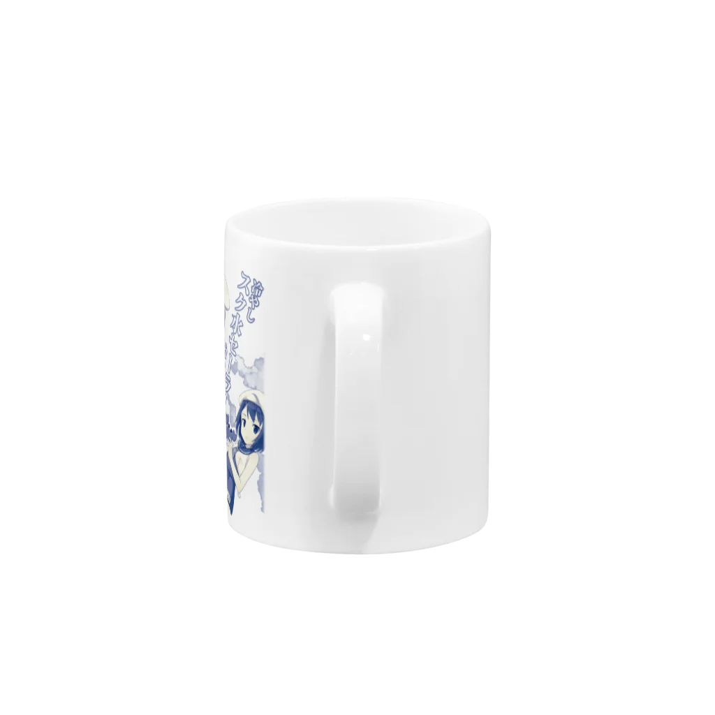 しょこらふれっくすのスク水セーラー Mug :handle