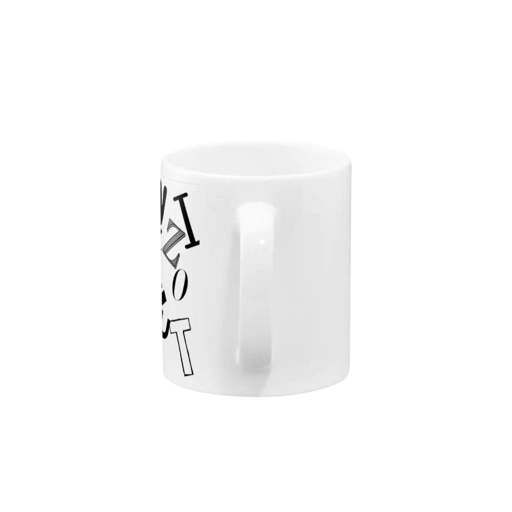 chouchou.のアルファベット(A～Z) Mug :handle