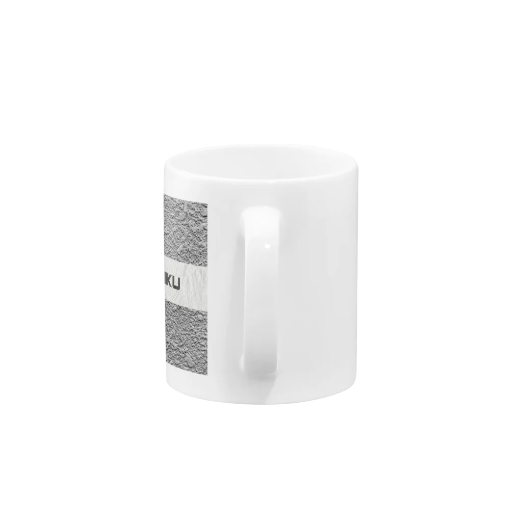 londonのbokuchachiku（僕社畜）〜定時退社は都市伝説〜Tシャツ Mug :handle