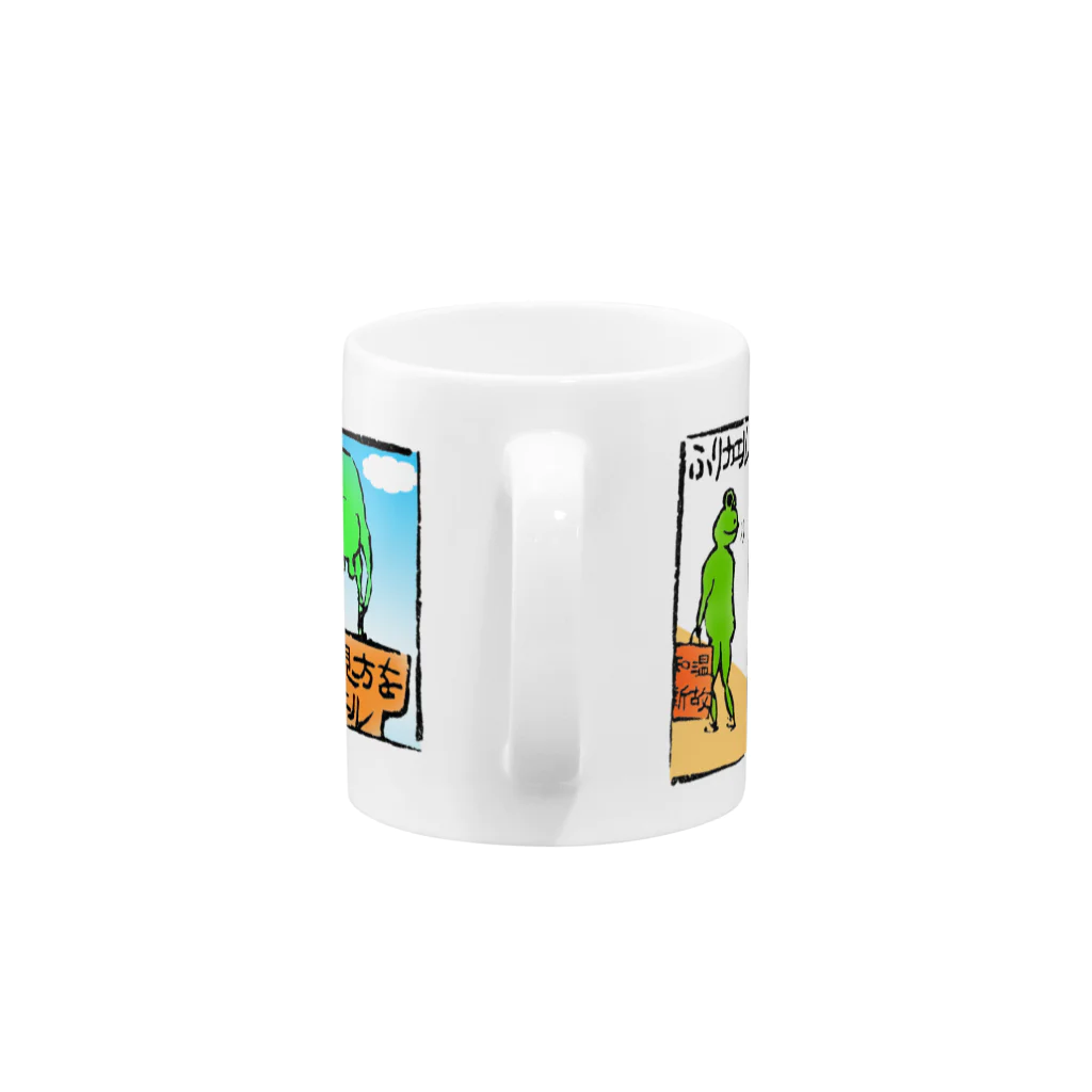 和玄堂suzuri店のカエルいろいろＡ Mug :handle