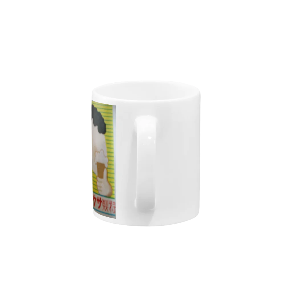 retro_nipponのレトロTOKIO　さくらBEER Mug :handle