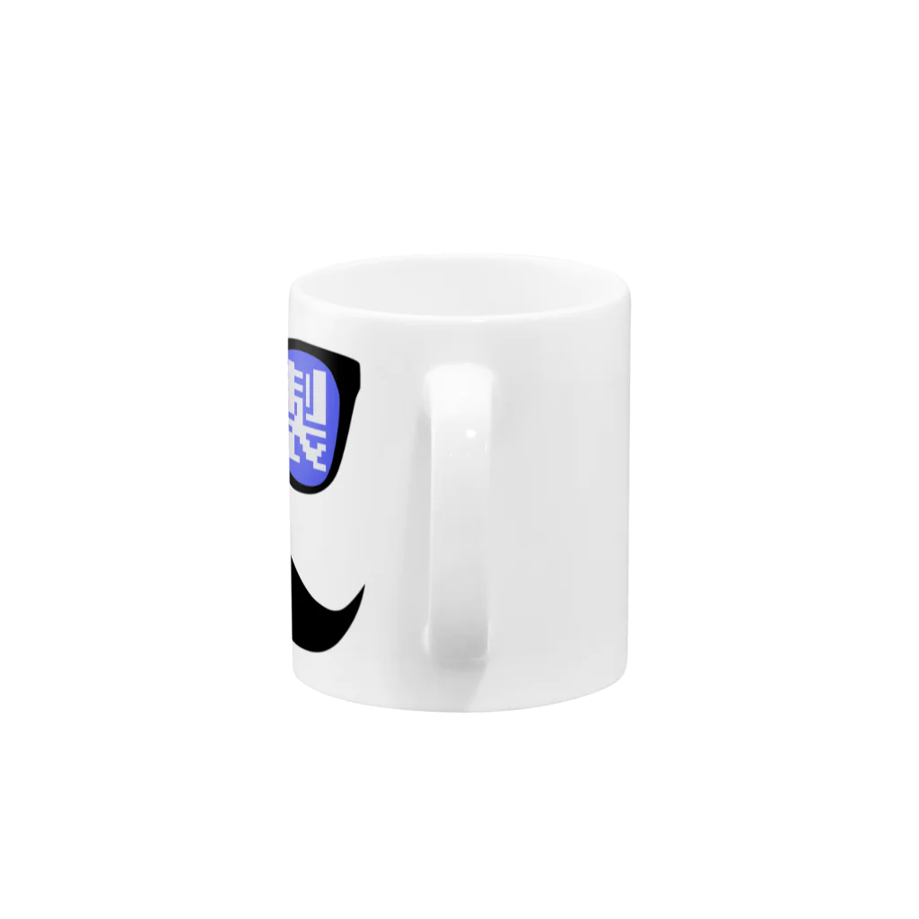 木製ロマンチカの木製３Dヒゲメガネ Mug :handle