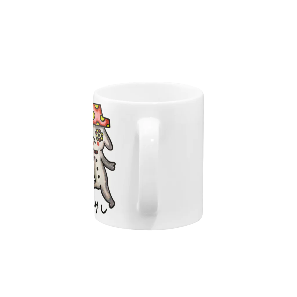 koyu.shopのせっかくやし わんこ Mug :handle