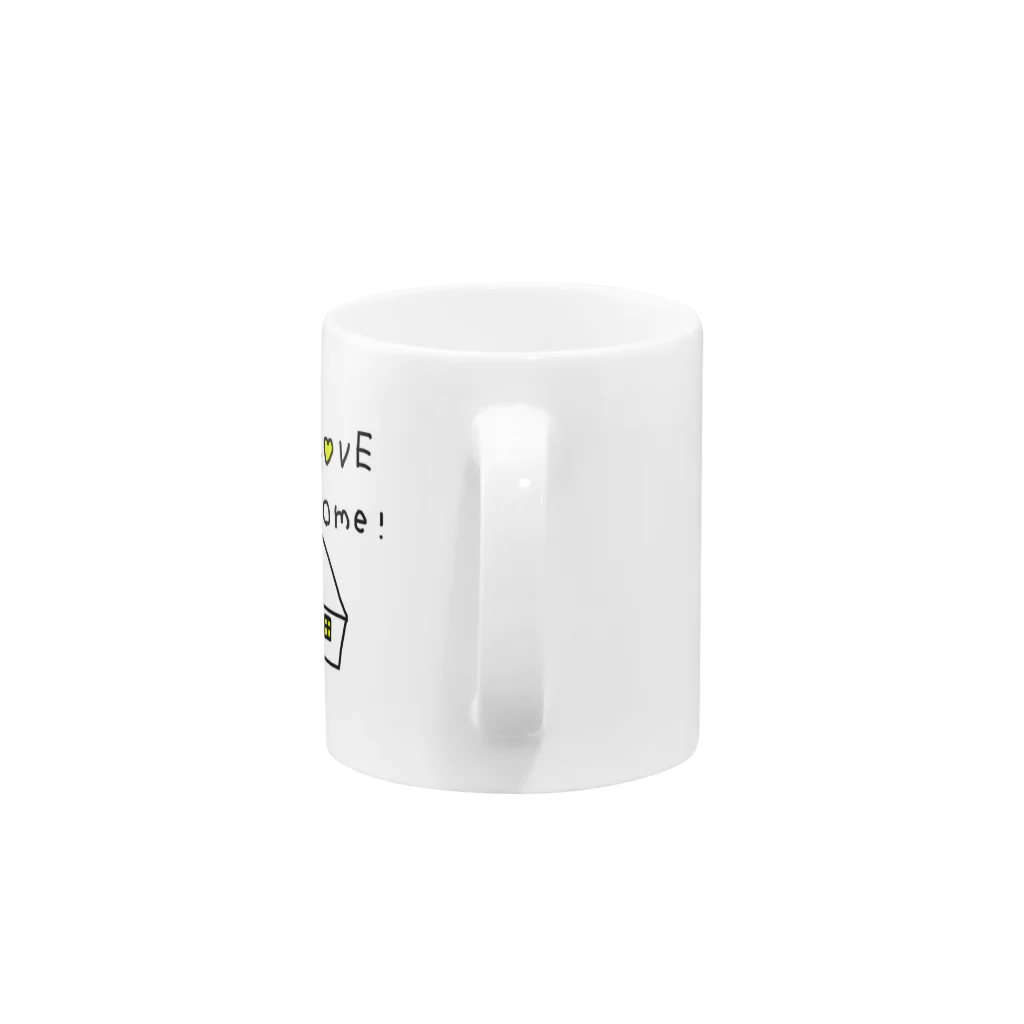 Kanako-sのI LOVE HOME  Mug :handle