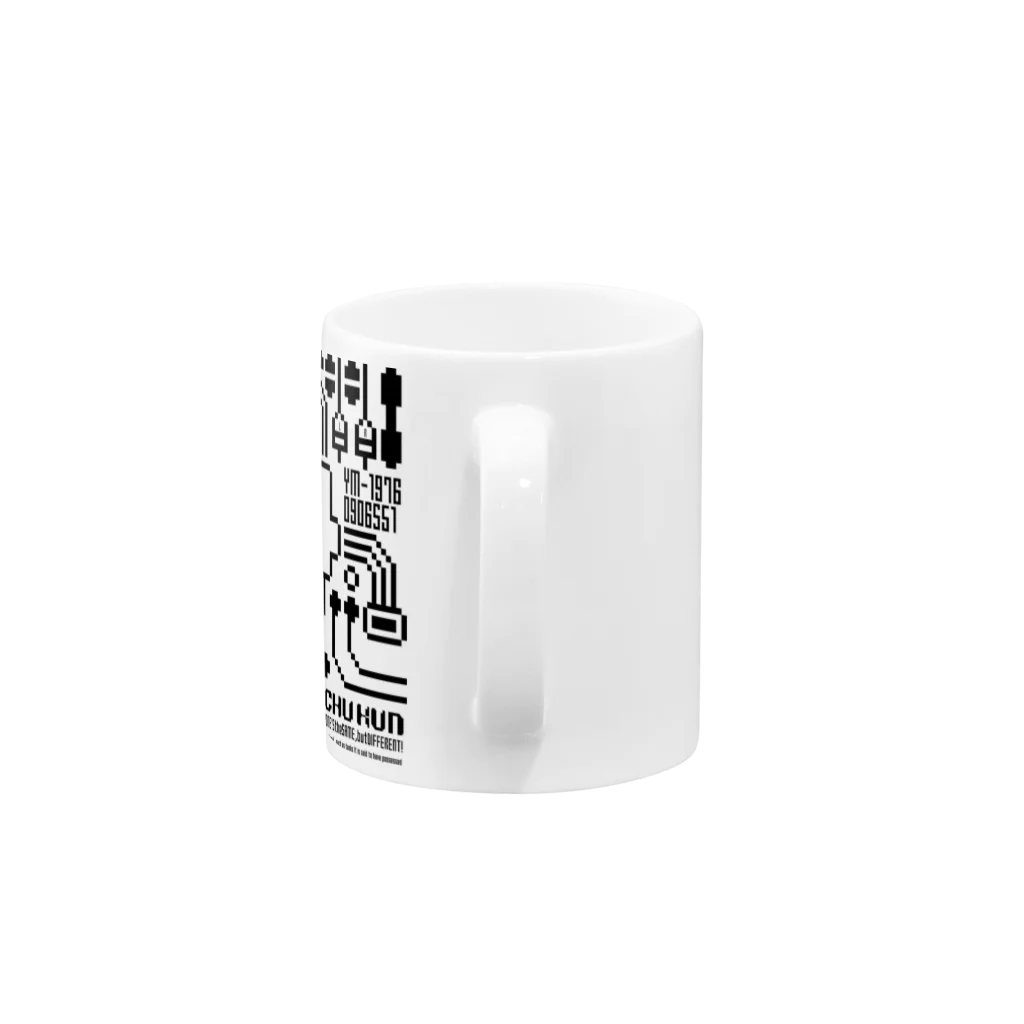 uchukunのROBOKUN8BITbasis Mug :handle