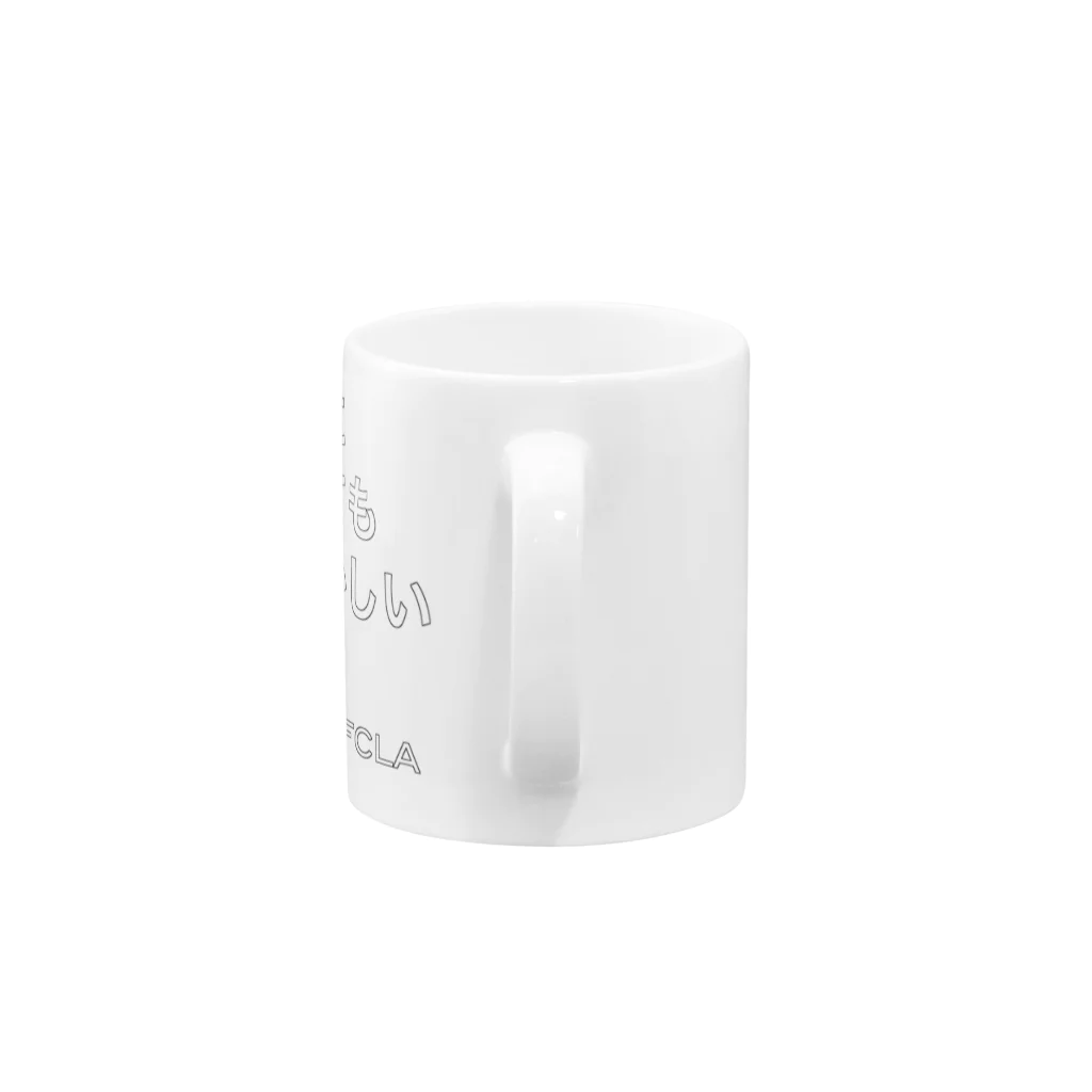 ぬるのFCLA 3 Mug :handle