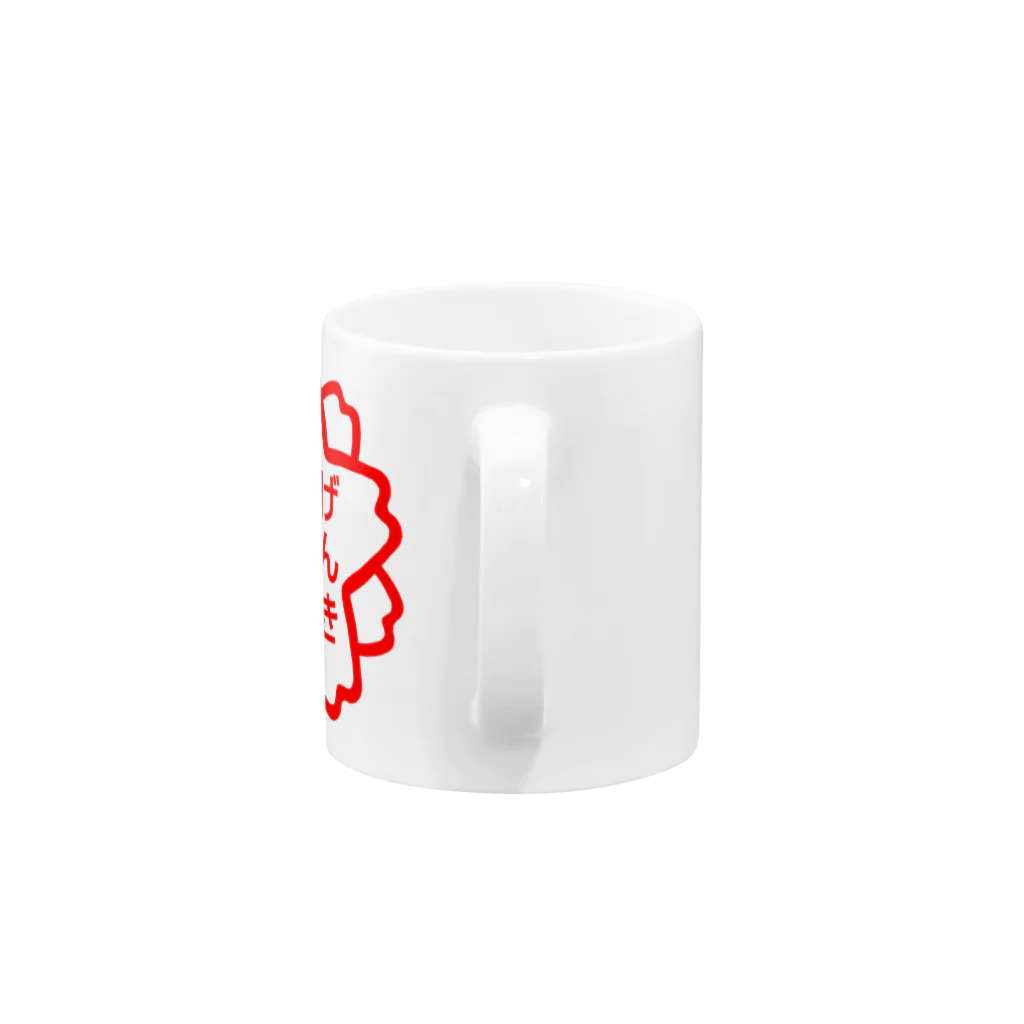 GREAT 7のスタンプ Mug :handle