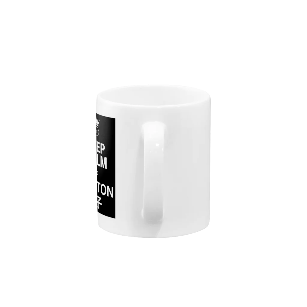 トントン商会のKeepトントン拍子BLACK Mug :handle