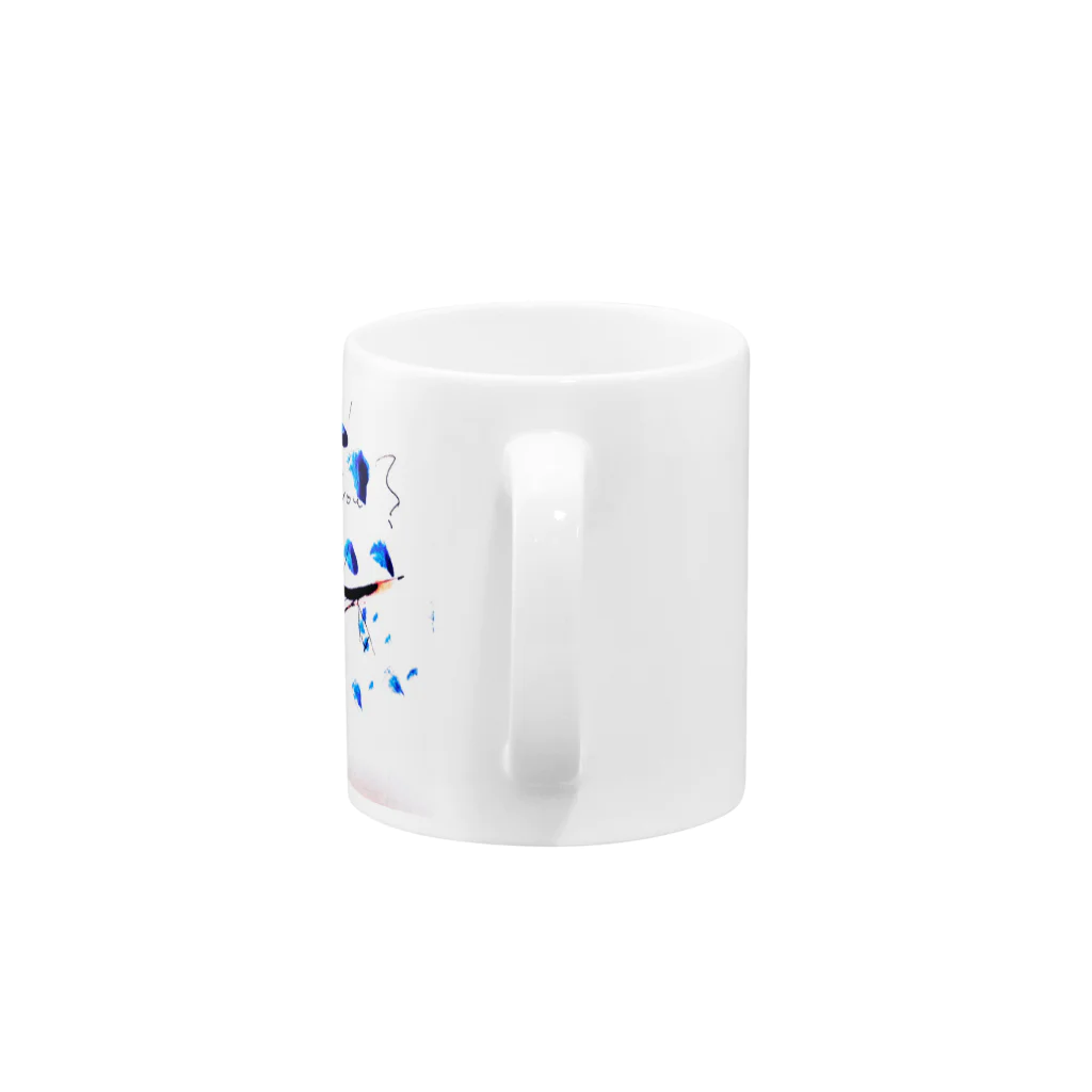 awakeningのwho are you ? Mug :handle