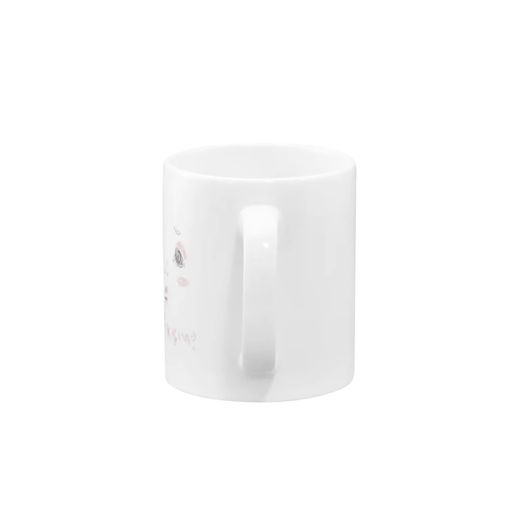 oopsyのあざとくてなにがわるいの？(文字あり・カラー) Mug :handle