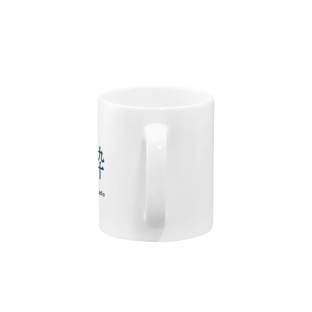 deisui_html_goodsのロゴ_紺文字_マグカップ Mug :handle